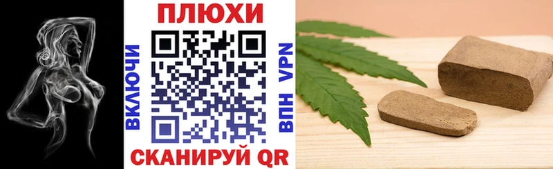 Где найти наркотики Злынка Бошки Шишки СК Героин ГАШИШ Амфетамин