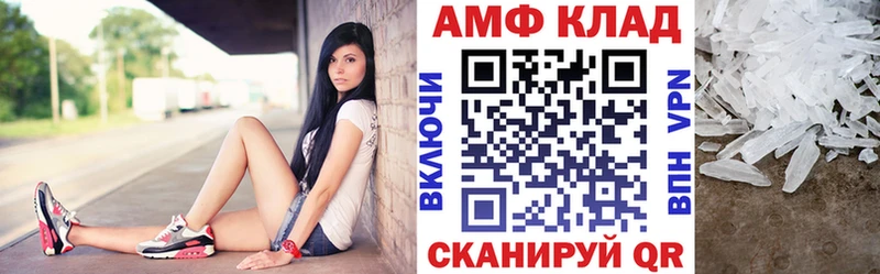 где купить наркоту Злынка АМФ Premium