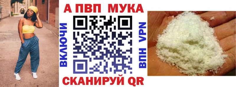 А ПВП Crystall  hydra зеркало  shop телеграм  Злынка 