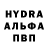 Меф мука SLON FM