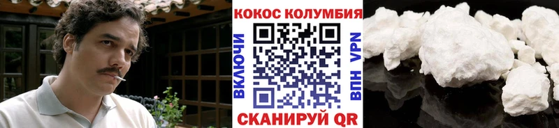 COCAIN FishScale Злынка