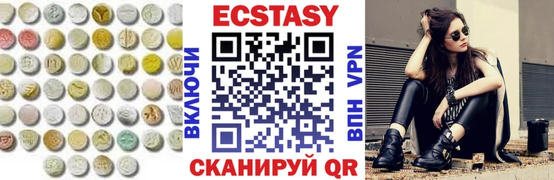 Ecstasy 300 mg  Злынка 