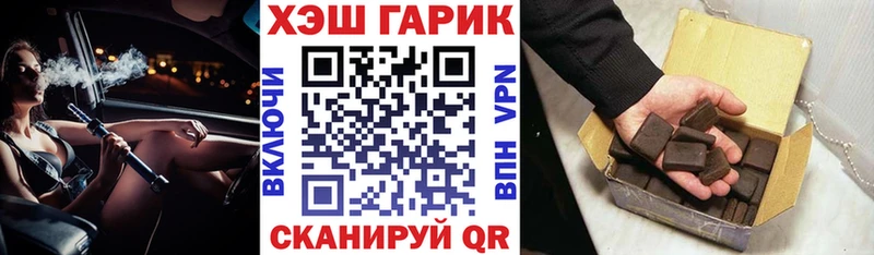 Гашиш ice o lator  МЕГА онион  Злынка 