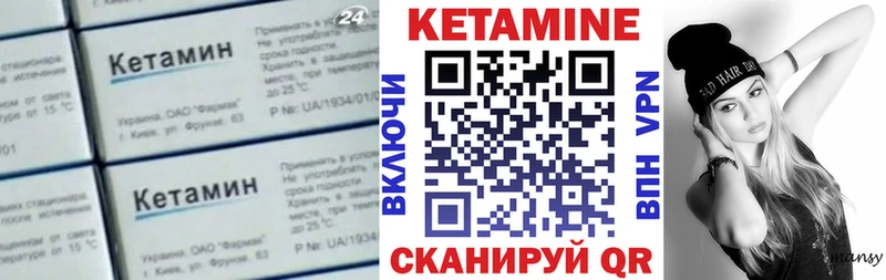 магазин продажи наркотиков  mega ссылки  Кетамин VHQ  Злынка 