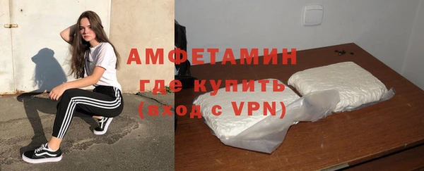 амф Абаза