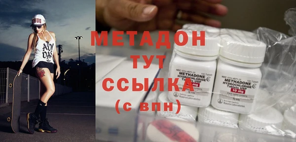 кокаин колумбия Абдулино