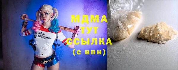 Альфа ПВП Абинск