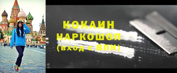 кокаин колумбия Абдулино