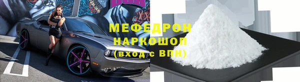 амф Абаза