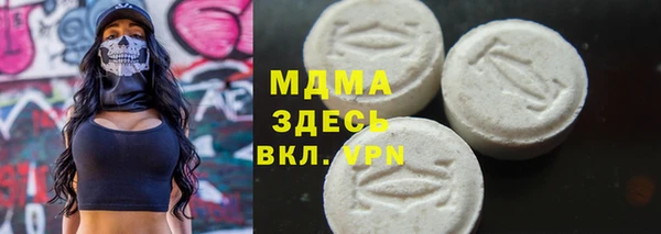 Альфа ПВП Абинск