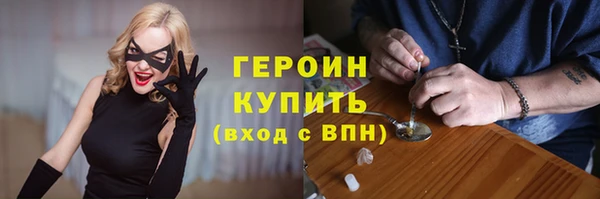 Альфа ПВП Абинск