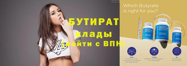 Альфа ПВП Абинск