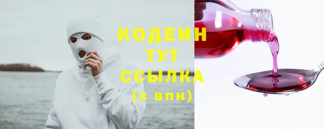 кокаин колумбия Абдулино