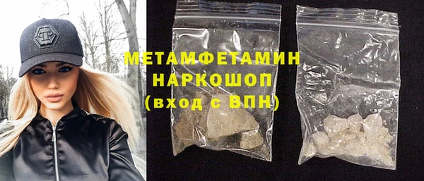 Альфа ПВП Абинск