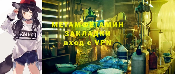 амф Абаза