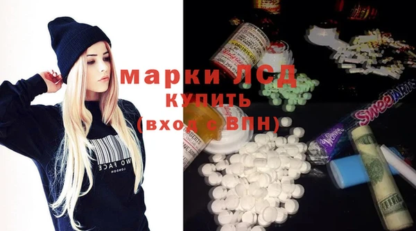 Альфа ПВП Абинск