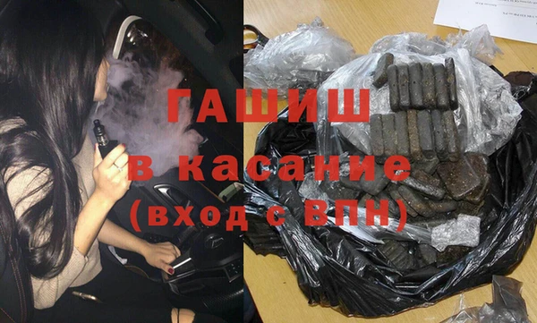 Альфа ПВП Абинск