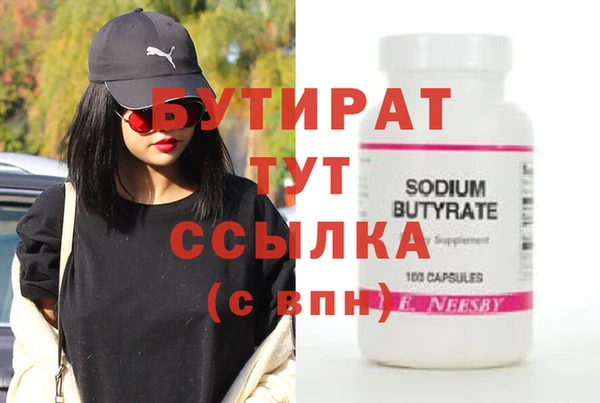 амф Абаза
