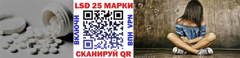 ЛСД экстази кислота  Злынка 