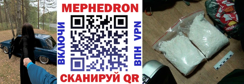 Меф 4 MMC  Злынка 