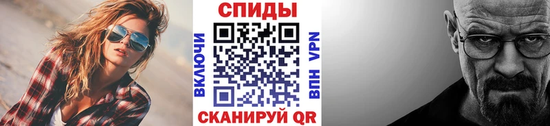 Первитин мет  Злынка 