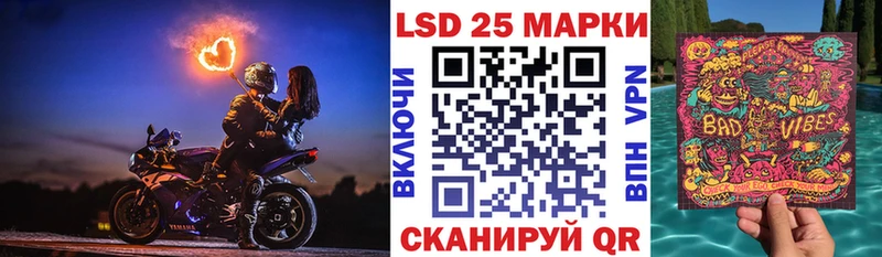 Марки NBOMe 1,5мг  Злынка 