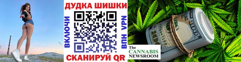 купить сайты Злынка Каннабис тримм